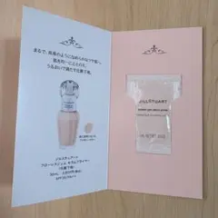 新品未使用　JILLSTUART 化粧下地 セラムプライマー ジルスチュアート