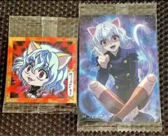 HUNTER×HUNTERウエハース　イタジャガ　ネフェルピトー　２枚　未開封