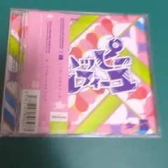 学園アイドルマスター 初星学園 シーズンソロコレクション ハッピーミルフィーユ