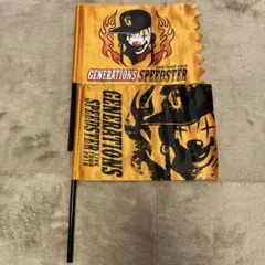 GGENERATIONS SPEED STAR フラッグ 2本セット