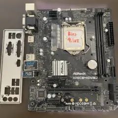 ASRock H510M-HDV/M.2 マザーボード 3ヶ月使用 - メルカリ