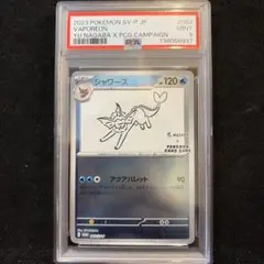 2026年最新】ars鑑定の人気アイテム - メルカリ