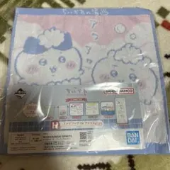 ちいかわ 一番くじ　H賞　タオル&巾着
