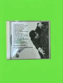 尾崎豊 回帰線 CD - メルカリ