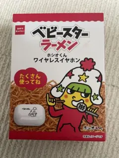 2026年最新】おやつカンパニー 懸賞の人気アイテム - メルカリ