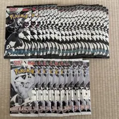ポケカ 31パック ブラックボルト ホワイトフレア バラ 新品
