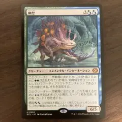 幽愁　通常　日本語版　MTGのサムネイル
