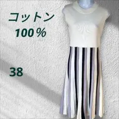 トルディア М　コットン100% ノースリーブストライプワンピースのサムネイル