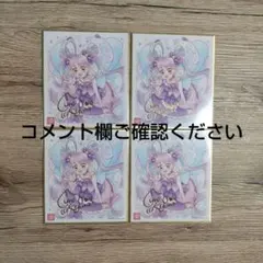 ナックリン様 リクエスト商品