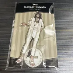 ツイステ展 レオナ アクスタ イベント衣装