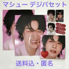 【開封済】ZB1 マシュー メテュ デジパ BLUE PARADISE セット