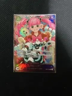 ワンピースカード ペローナ SR エクストラグランドバトル プロモ 上位