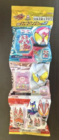 仮面ライダーガヴ　DXライダーゴチゾウセット02