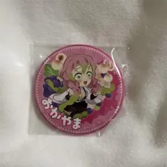 鬼滅の刃 ufotable to go 岡山 缶バッジ