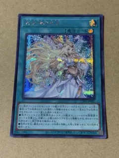 遊戯王 月女神の至天 2枚セット UT01-Jp007 - メルカリ