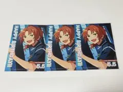 月永レオ バースデーブロマイド 3点セット