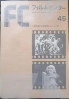 Item thumbnail for item 4447eb2e-5f57-494a-b1a6-139ba5c81dfc