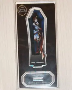 ツイステ　アクリルスタンド　リドル　キービジュアル　寮服