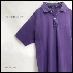 FRED PERRY ポロシャツ パープル　刺繍ロゴ　大人カジュアル　ゆるだぼ