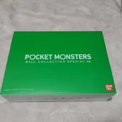 2026年最新】ポケットモンスター ボールコレクション SPECIAL02 の人気