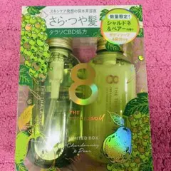 エイトザタラソユー　シャンプー　トリートメント　　シャルドネ&ペアーの香り