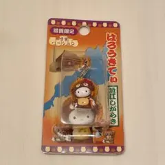 【新品・未開封】滋賀限定 ご当地ハローキティ（近江しがらき） ファスナーチャーム
