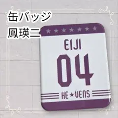 《美品》 うたの☆プリンスさまっ♪ うたプリ スクエア缶バッジ 鳳瑛二