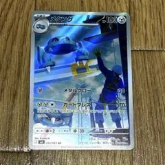 まつ様 リクエスト 5点 まとめ商品