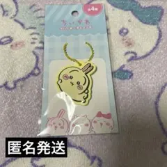 ちいかわ うさぎ ラバーキーチェーン 5