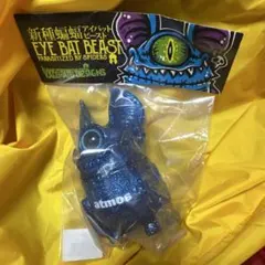 カゲマルデザイン アイビー ソフビ 40 degrees メタブルー カゲマルデザイン アイビー ソフビ 40 degrees メタブルー - メルカリ
