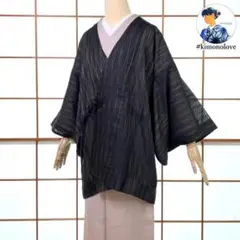 単衣 道中着 和装コート 紗 立涌 黒 着物 A-2204