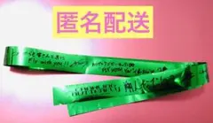 ［匿名配送］FANTASTICS LIVE 銀テープ