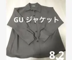 GU ジャケット