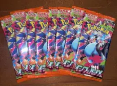 インフェルノx 8パック　バラパック　ポケカ　ポケモンカード