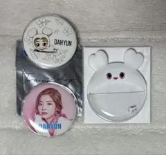 TWICE FCくじ ダヒョン グッズ