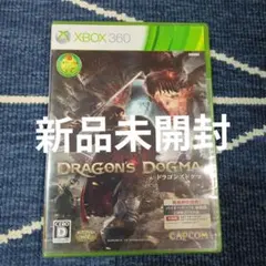 [新品] XBOX360ソフト　ドラゴンズドグマ　DRAGON'S DOGMA