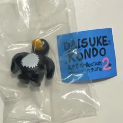 Daisuke Kondo アートコレクションフィギュア2 penguin