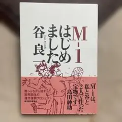 Item thumbnail for item 045d0b6f-4a59-4a3d-bfee-16f9a8af3f1f