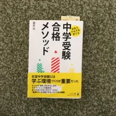 Item thumbnail for item 6292d615-a600-4b57-809f-603b447a3ba9