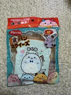2026年最新】picにゃんスクイーズの人気アイテム - メルカリ