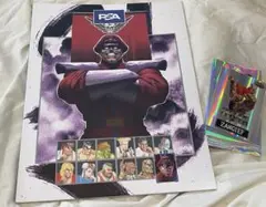 PSAマガジン ストリートファイター2