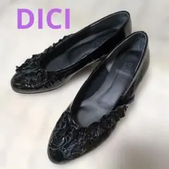 モード・エ・ジャコモ DICI ブラックエナメルフリルパンプス 23cmのサムネイル