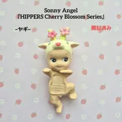 2026年最新】ソニーエンジェルヒッパーズいちごの人気アイテム - メルカリ