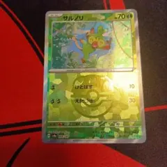 【極美品】ポケカ旧裏セット➕α 2026年最新】シリーズ：ポケットモンスターカードゲーム ポケモン