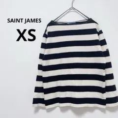 SAINT JAMES ボーダー 長袖 Tシャツ 1889 xs 小さいサイズ