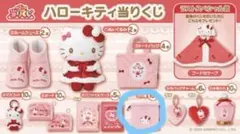 2025年最新】サンリオくじの人気アイテム - メルカリ