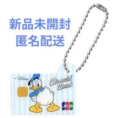新品未開封 ミニチュア メタルチャーム ディズニー JCBカード ドナルドダック