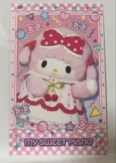 キャラポトレ サンリオキャラクターズ ver.2 マイスウィートピアノ
