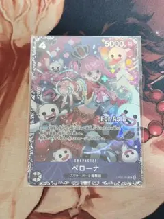 ARS10 ペローナ フラッグシップバトル 【鑑定書無し】 - メルカリ