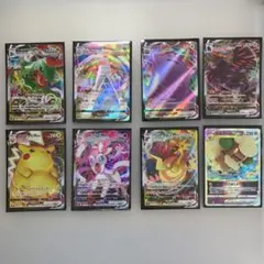 【美品】V MAX7枚　V STAR1枚　計8枚まとめ売り